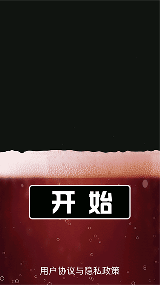 肥宅快乐水大作战手游最新版