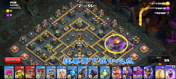 Nulls Clash手游