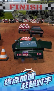 赛车大战最新版