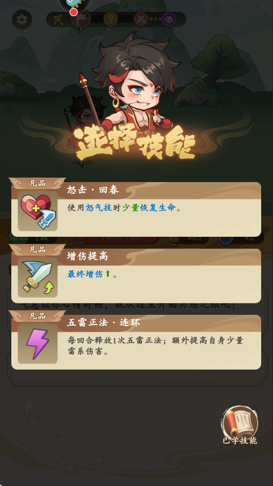 潮英雄官方正版