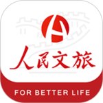 人民文旅app