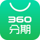 360分期app官方版