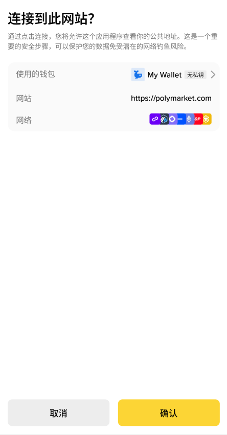 币an最新版
