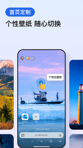 edge浏览器谷歌版app