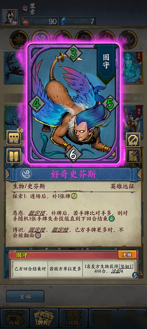 时空旅法师官方正版