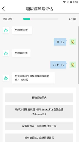 now健康app