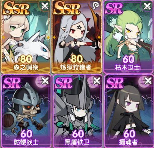 魔卡之耀官方版