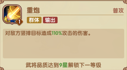 国之战魂手游