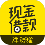 洋钱罐借款官方版