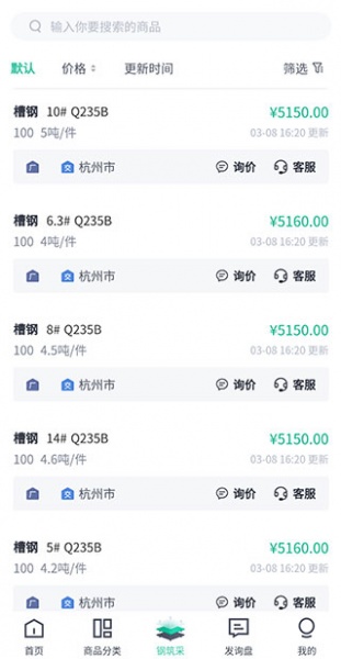 万郡易采app
