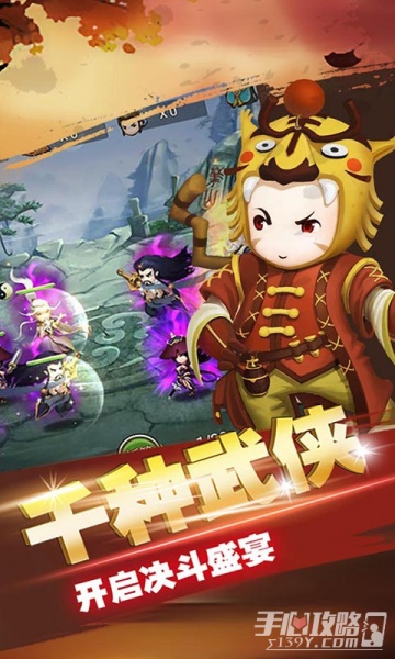 禁地之战（火龙复古三职业）