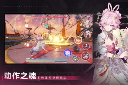 崩坏3(全新S级角色)