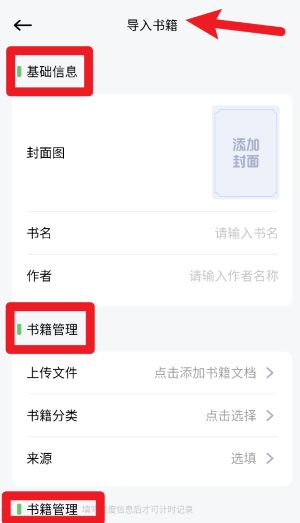 ao3阅读器