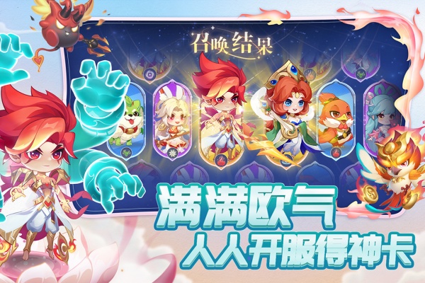 小小仙王手游