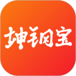 坤钢宝app