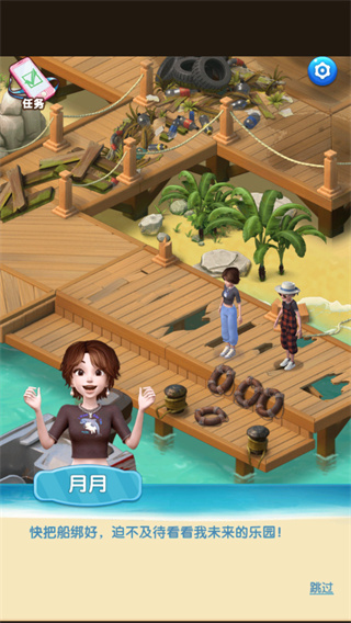 女孩与海官方正版