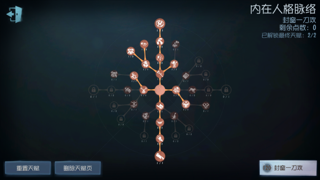 第五人格亚服