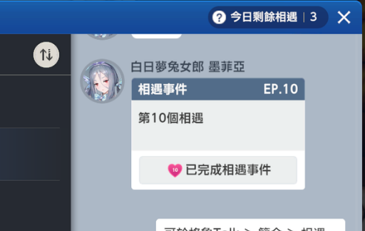 棕色尘埃2官方正版