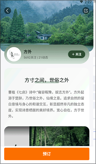 百达屋app