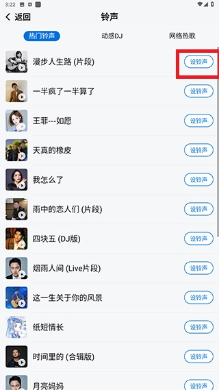 酷狗音乐大字版最新版本