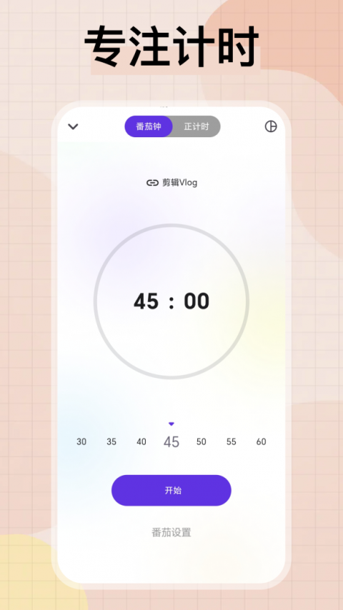 简一清单app