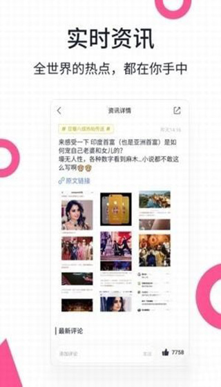 美图浏览器app