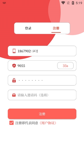 云上平舆app