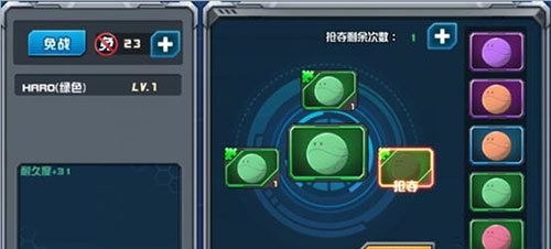 敢达决战官方版