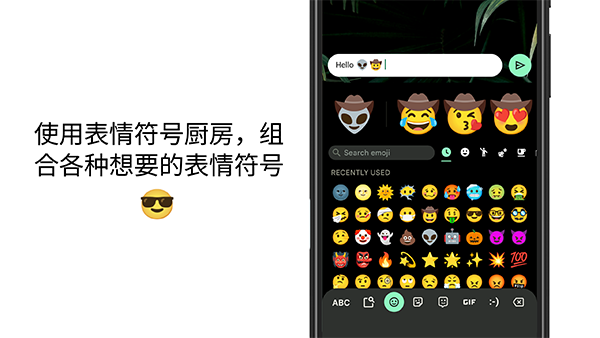 Gboard输入法官方版
