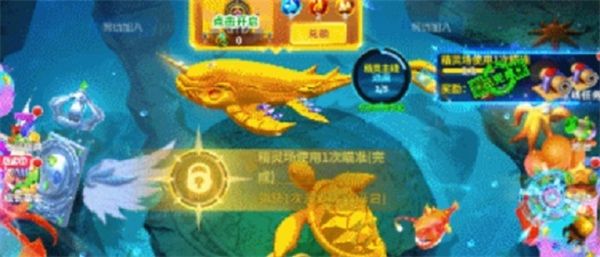 姚记捕鱼官方版