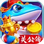捕鱼炸翻天修仙版