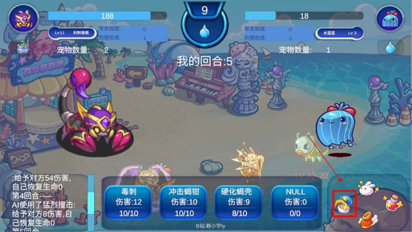 洛克王国页游lite版本