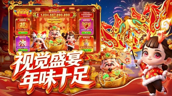 指尖捕鱼九游渠道版