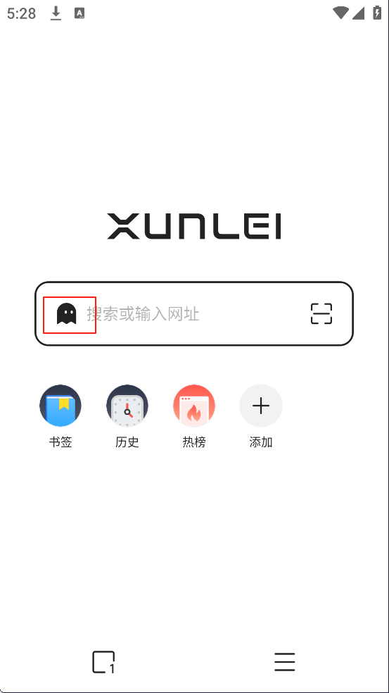 迅雷浏览器app