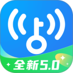 WiFi万能钥匙官方版