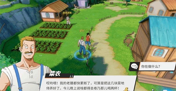 航海王热血航线国际服手游