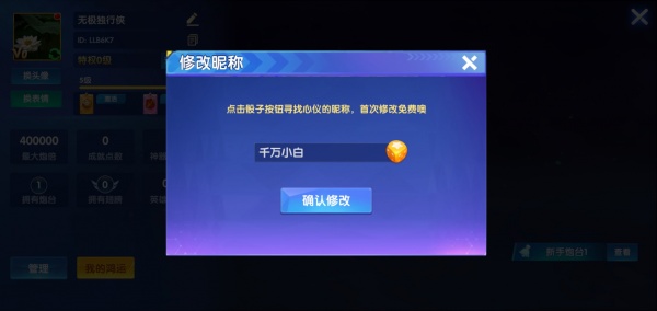 途游休闲捕鱼官方版