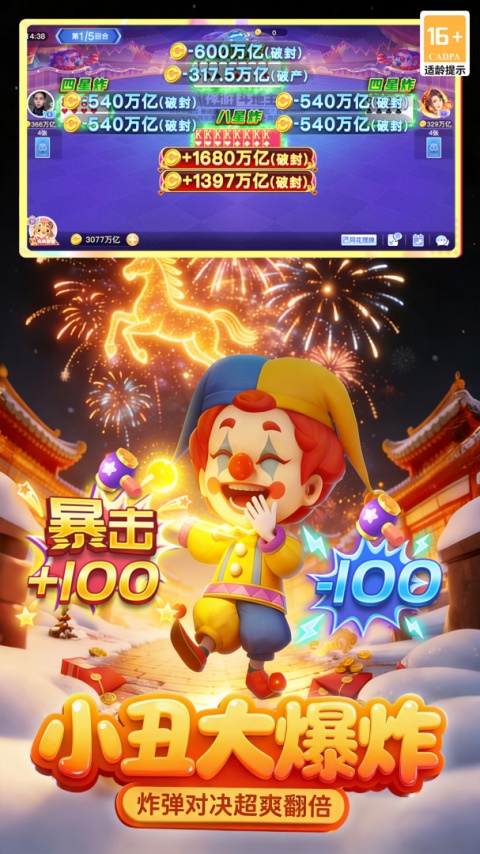 禅游斗地主官方版