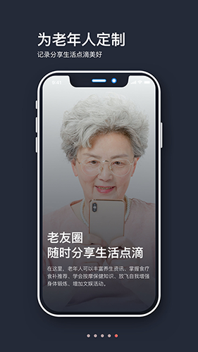 山海余升app