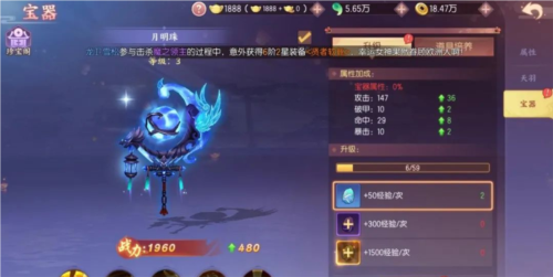 剑刃风华官方正版
