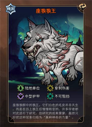 暂时还没想好名字的肉鸽战棋手游