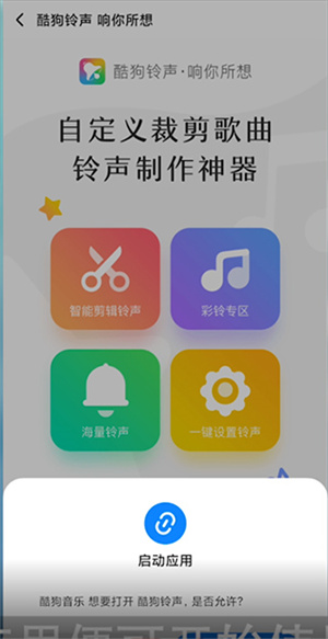 酷狗音乐极速版最新版