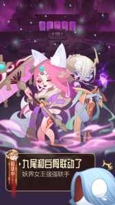 六界召唤师华为版官方版