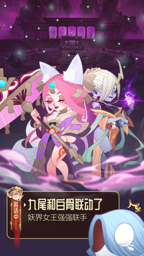 六界召唤师华为版官方版