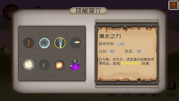 爆爆地下城官方版