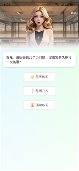 可栗口语最新版