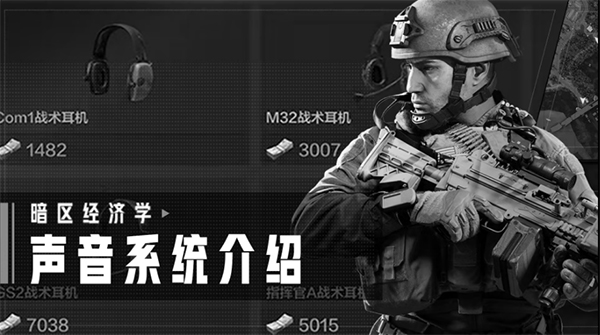 暗区突围体验服官方版