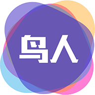 鸟人助手app官方版