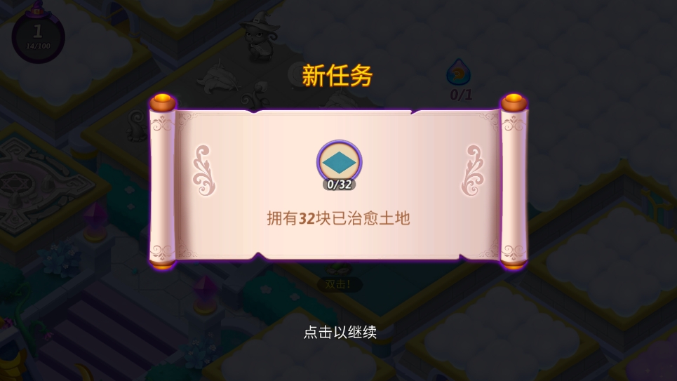 合并女巫官方版