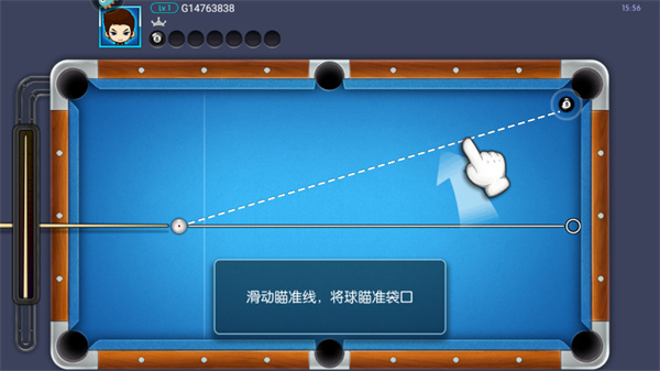 台球世界华为渠道服